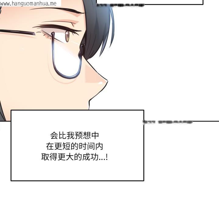 韩国漫画爸爸也疯狂韩漫_爸爸也疯狂-第36话在线免费阅读-韩国漫画-第30张图片