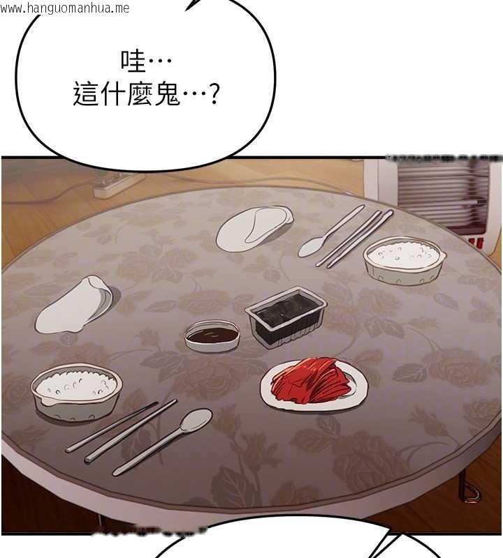 韩国漫画Beautiful-Days韩漫_Beautiful-Days-第60话-堪比女艺人的美貌在线免费阅读-韩国漫画-第53张图片