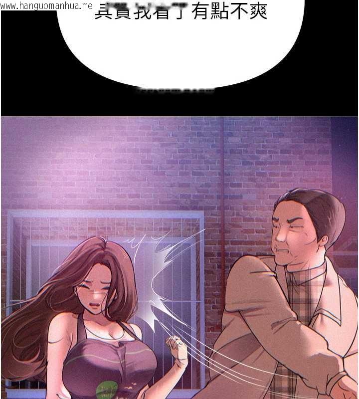 韩国漫画Beautiful-Days韩漫_Beautiful-Days-第60话-堪比女艺人的美貌在线免费阅读-韩国漫画-第110张图片