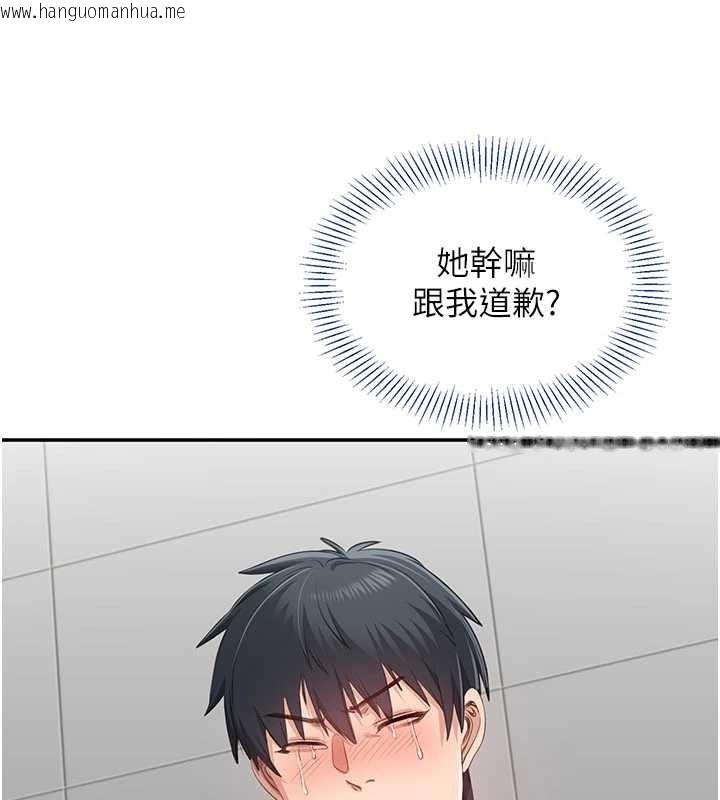 韩国漫画倒追游戏韩漫_倒追游戏-第27话-要我做什么都愿意在线免费阅读-韩国漫画-第80张图片