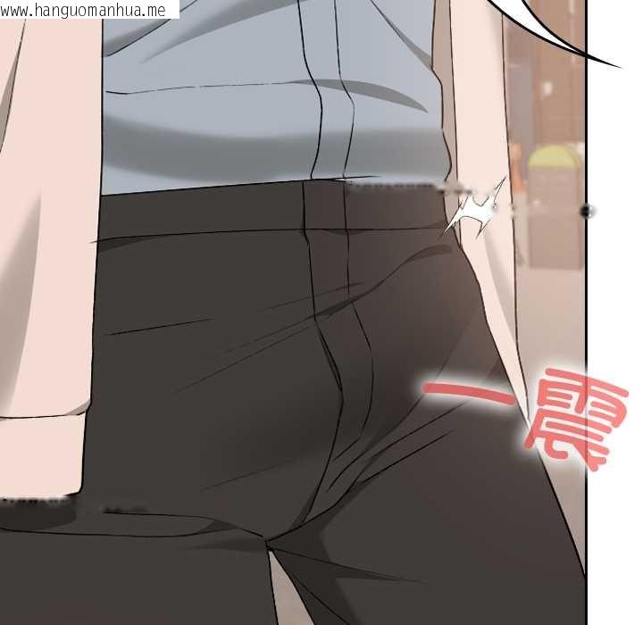 韩国漫画校花的双面生活韩漫_校花的双面生活-第16话在线免费阅读-韩国漫画-第16张图片