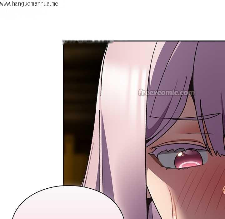 韩国漫画男人稀缺的异世界韩漫_男人稀缺的异世界-第12话在线免费阅读-韩国漫画-第39张图片