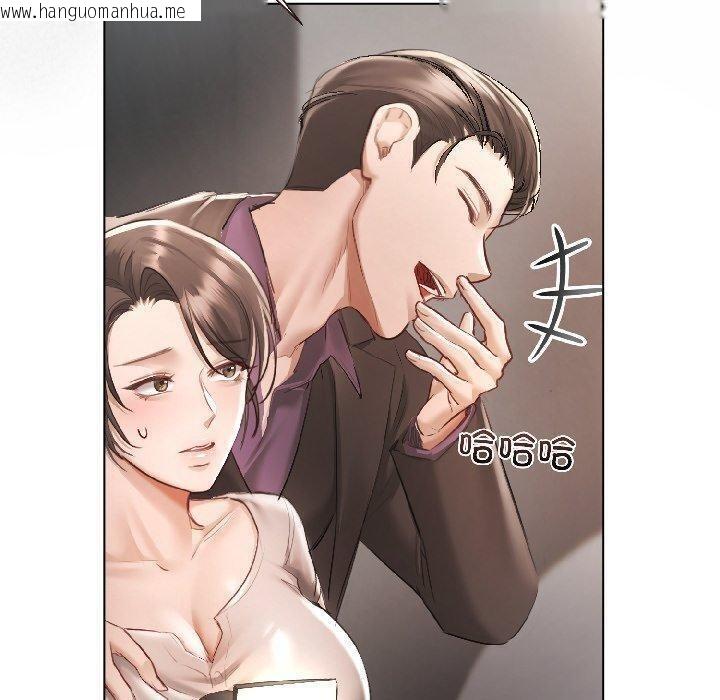 韩国漫画契约的代价/要命的契约韩漫_契约的代价/要命的契约-第4话在线免费阅读-韩国漫画-第120张图片