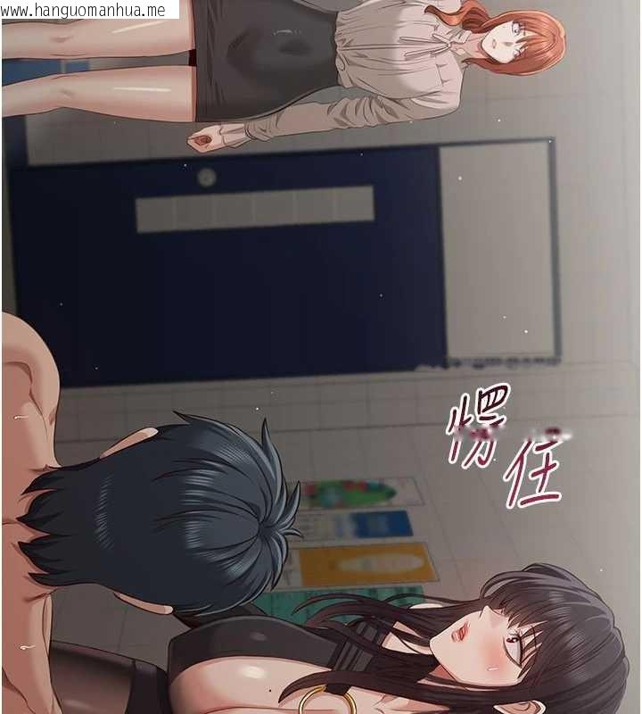 韩国漫画倒追游戏韩漫_倒追游戏-第27话-要我做什么都愿意在线免费阅读-韩国漫画-第45张图片