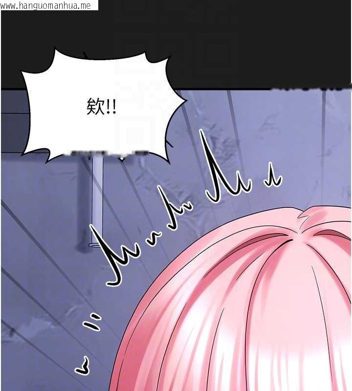 韩国漫画垃圾堆捡到宠物系萌妹韩漫_垃圾堆捡到宠物系萌妹-第25话-和姐姐们一起服侍主人在线免费阅读-韩国漫画-第86张图片