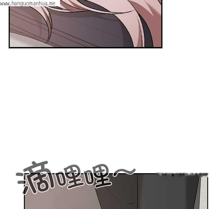 韩国漫画校花的双面生活韩漫_校花的双面生活-第16话在线免费阅读-韩国漫画-第67张图片