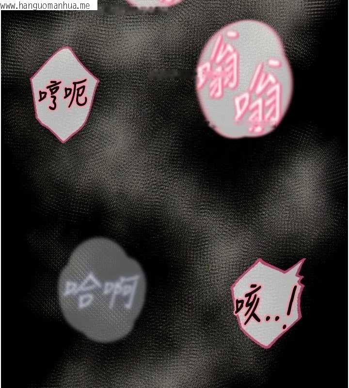 韩国漫画恶次人生韩漫_恶次人生-第52话-刺激阴蒂的拷问在线免费阅读-韩国漫画-第18张图片