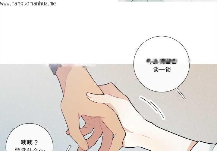 韩国漫画这都什么事儿啊？韩漫_这都什么事儿啊？-第21话在线免费阅读-韩国漫画-第4张图片
