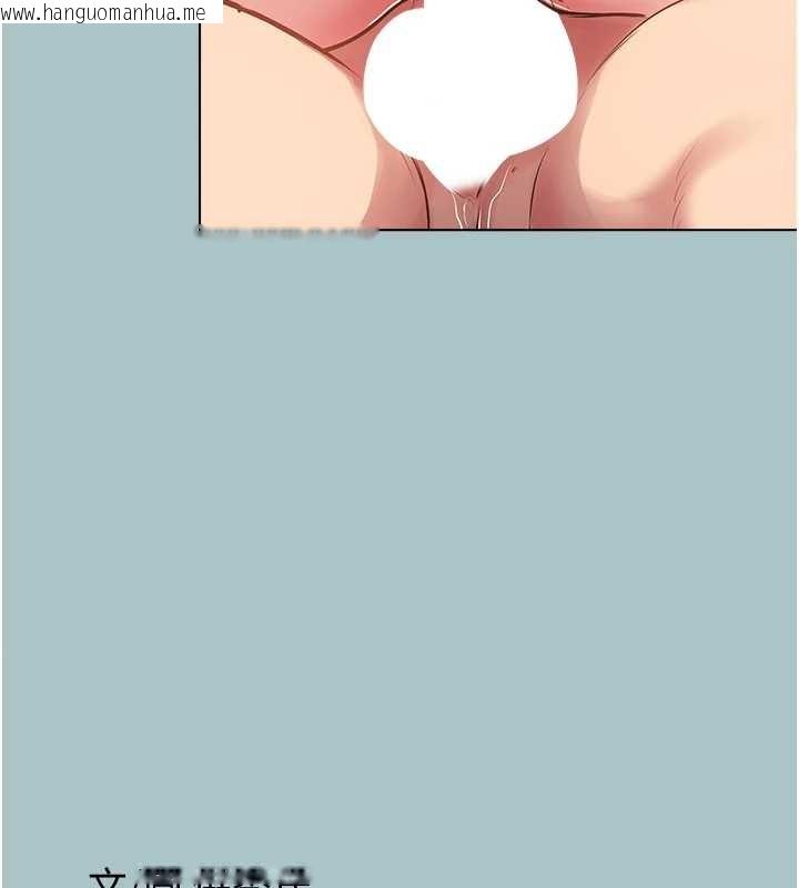 韩国漫画不要恋爱要打砲韩漫_不要恋爱要打砲-第20话-在道德和欲望间拉扯在线免费阅读-韩国漫画-第5张图片