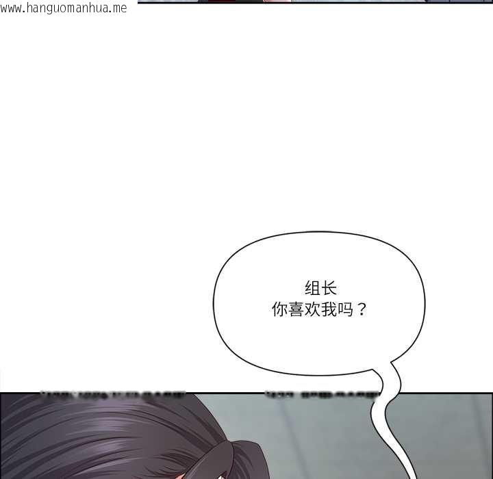 韩国漫画最强男人韩漫_最强男人-第51话在线免费阅读-韩国漫画-第36张图片