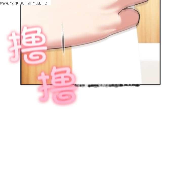 韩国漫画夫妇游戏韩漫_夫妇游戏-第54话在线免费阅读-韩国漫画-第126张图片