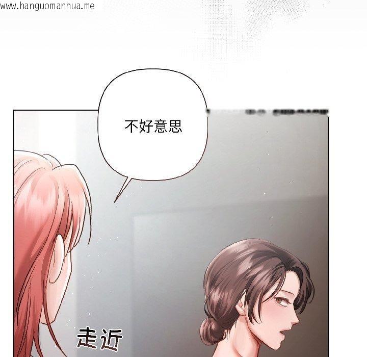 韩国漫画契约的代价/要命的契约韩漫_契约的代价/要命的契约-第4话在线免费阅读-韩国漫画-第148张图片