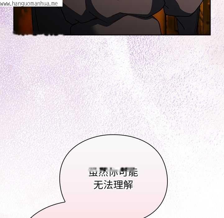 韩国漫画男人稀缺的异世界韩漫_男人稀缺的异世界-第12话在线免费阅读-韩国漫画-第14张图片