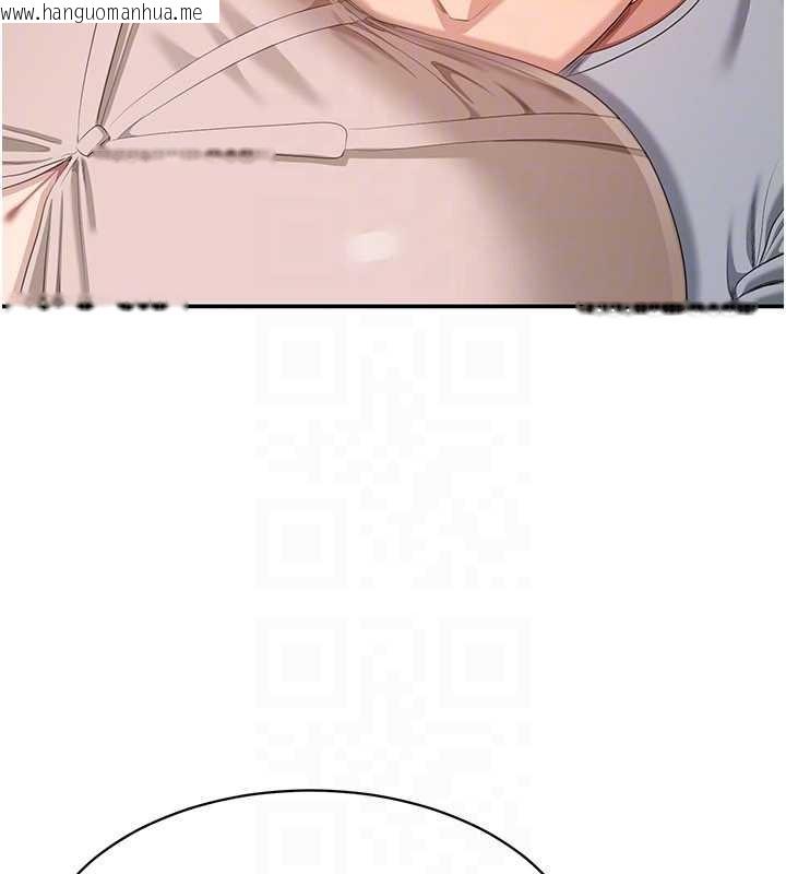 韩国漫画倒追游戏韩漫_倒追游戏-第27话-要我做什么都愿意在线免费阅读-韩国漫画-第125张图片