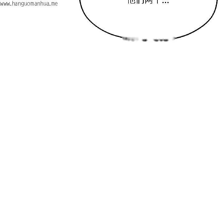 韩国漫画我的傻瓜男友韩漫_我的傻瓜男友-第38话在线免费阅读-韩国漫画-第90张图片