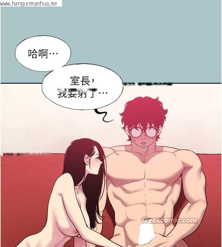 韩国漫画不要恋爱要打砲韩漫_不要恋爱要打砲-第20话-在道德和欲望间拉扯在线免费阅读-韩国漫画-第39张图片