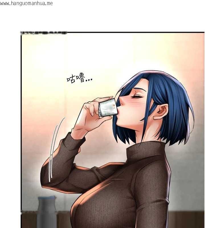 韩国漫画痒乐多阿姨韩漫_痒乐多阿姨-第86话-不愿回想的过去在线免费阅读-韩国漫画-第38张图片