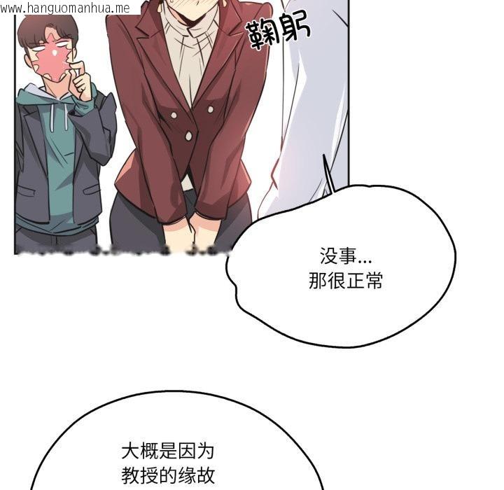 韩国漫画爸爸也疯狂韩漫_爸爸也疯狂-第36话在线免费阅读-韩国漫画-第15张图片