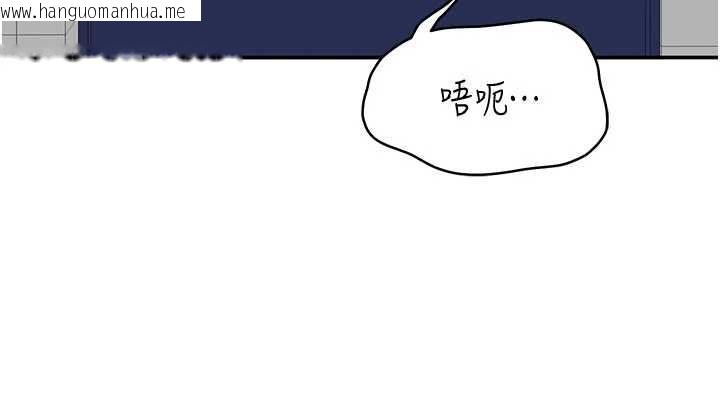 韩国漫画倒追游戏韩漫_倒追游戏-第27话-要我做什么都愿意在线免费阅读-韩国漫画-第36张图片