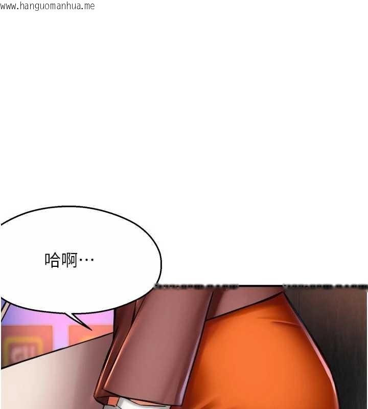 韩国漫画痒乐多阿姨韩漫_痒乐多阿姨-第86话-不愿回想的过去在线免费阅读-韩国漫画-第1张图片