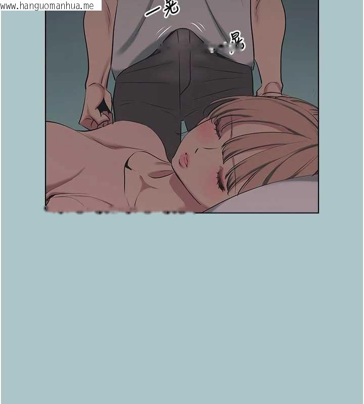 韩国漫画不要恋爱要打砲韩漫_不要恋爱要打砲-第20话-在道德和欲望间拉扯在线免费阅读-韩国漫画-第88张图片