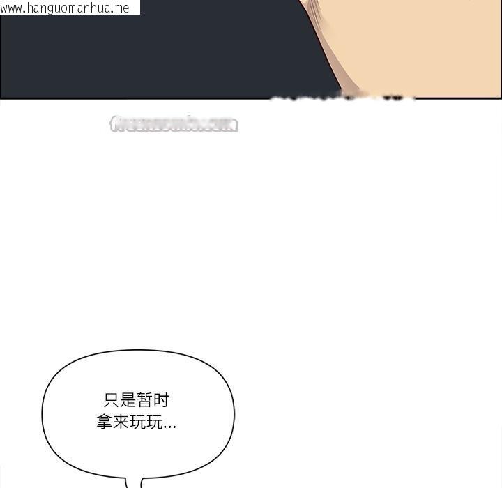 韩国漫画最强男人韩漫_最强男人-第50话在线免费阅读-韩国漫画-第156张图片