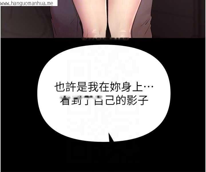 韩国漫画Beautiful-Days韩漫_Beautiful-Days-第60话-堪比女艺人的美貌在线免费阅读-韩国漫画-第125张图片