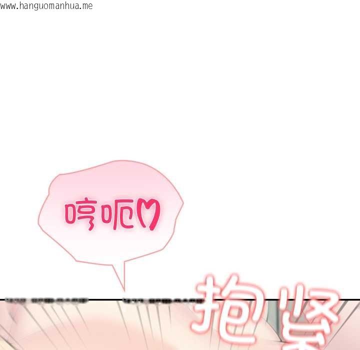 韩国漫画夫妇游戏韩漫_夫妇游戏-第54话在线免费阅读-韩国漫画-第80张图片