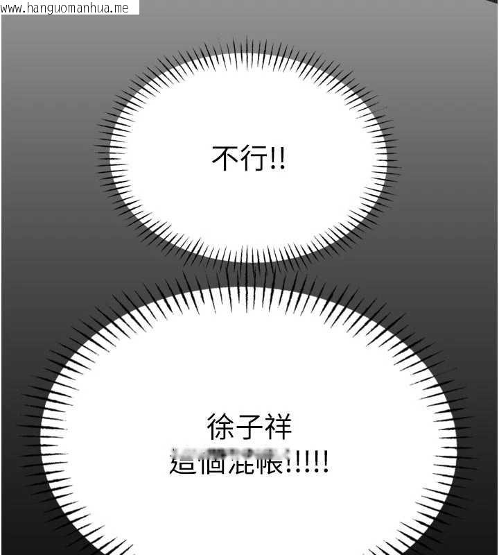 韩国漫画恶次人生韩漫_恶次人生-第52话-刺激阴蒂的拷问在线免费阅读-韩国漫画-第11张图片