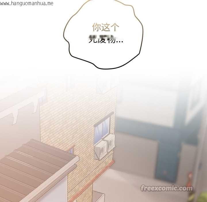 韩国漫画校花的双面生活韩漫_校花的双面生活-第16话在线免费阅读-韩国漫画-第52张图片