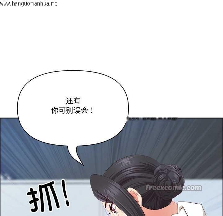 韩国漫画最强男人韩漫_最强男人-第51话在线免费阅读-韩国漫画-第52张图片