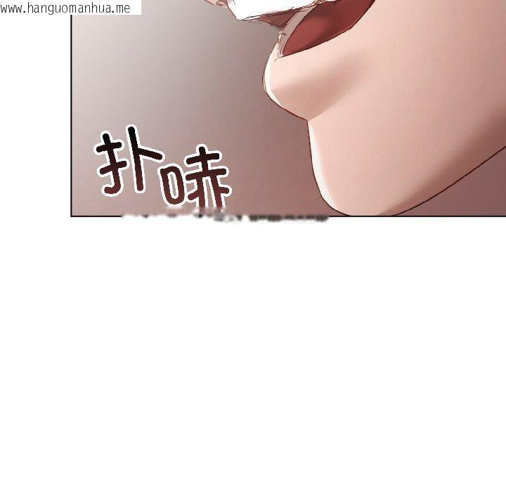 韩国漫画契约的代价/要命的契约韩漫_契约的代价/要命的契约-第4话在线免费阅读-韩国漫画-第114张图片