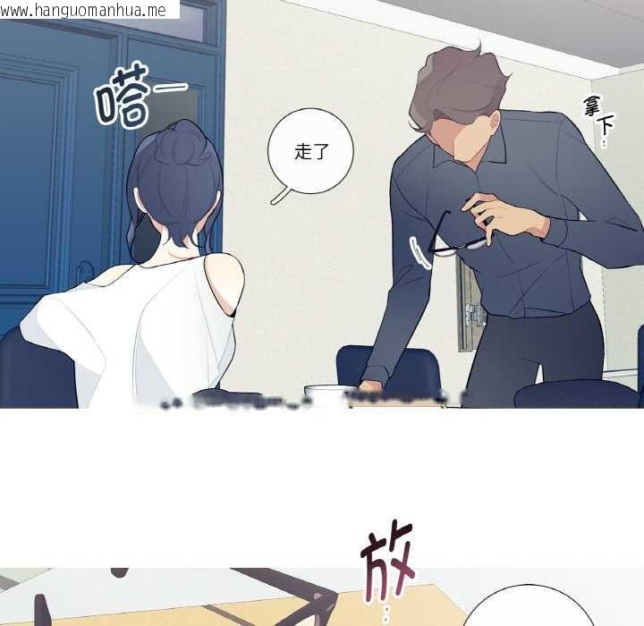 韩国漫画这都什么事儿啊？韩漫_这都什么事儿啊？-第21话在线免费阅读-韩国漫画-第40张图片