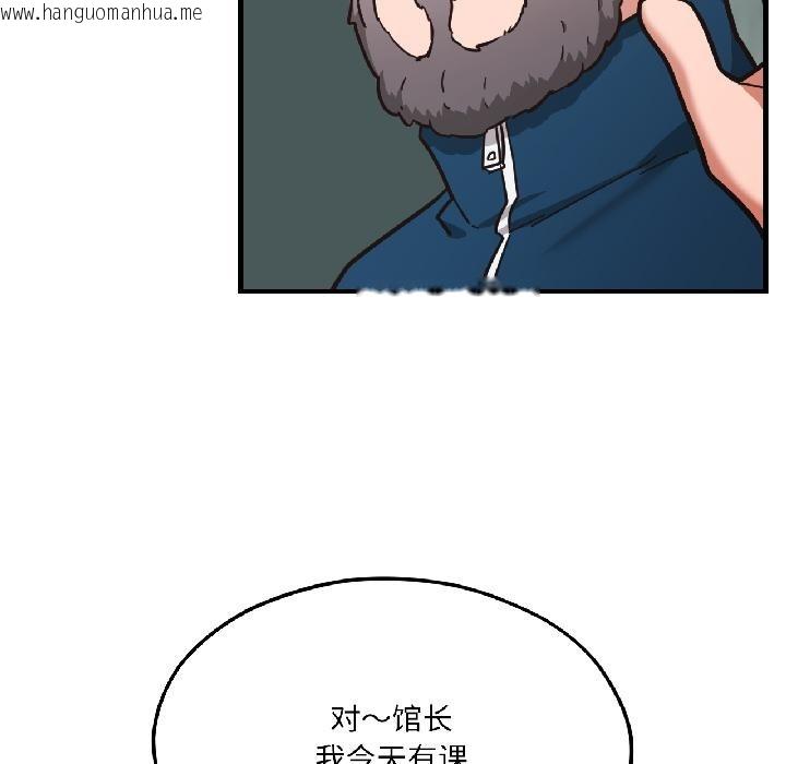 韩国漫画我的傻瓜男友韩漫_我的傻瓜男友-第38话在线免费阅读-韩国漫画-第122张图片