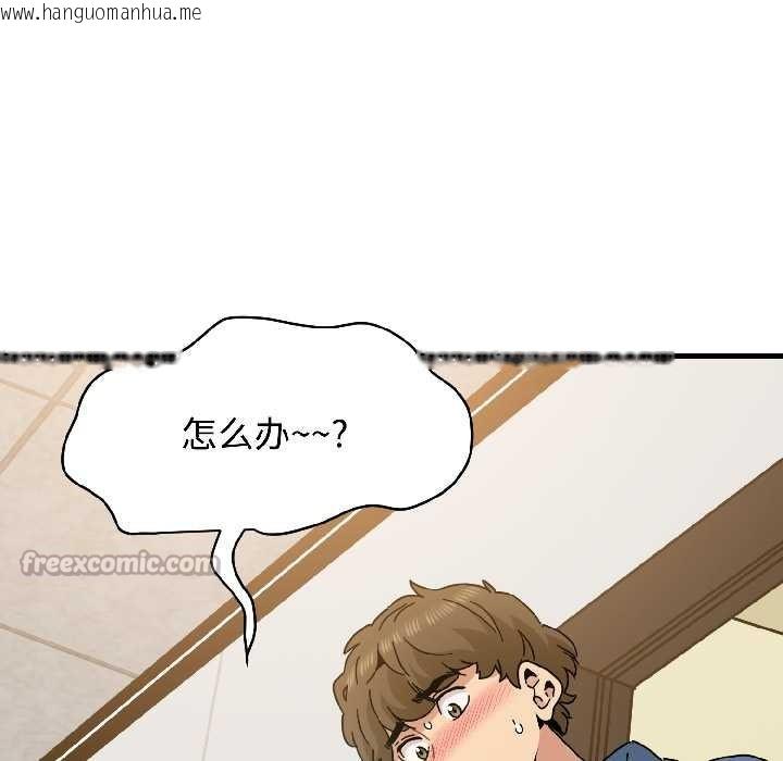 韩国漫画发小碰不得/强制催眠韩漫_发小碰不得/强制催眠-第95话在线免费阅读-韩国漫画-第169张图片