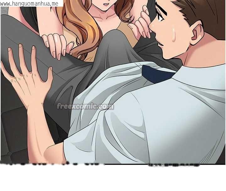 韩国漫画罪爱人妻韩漫_罪爱人妻-第10话-男生都喜欢这个吧?在线免费阅读-韩国漫画-第156张图片