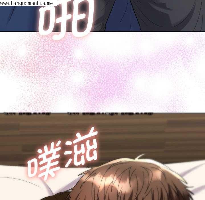 韩国漫画她们教会我的事/全员交往中韩漫_她们教会我的事/全员交往中-第9话在线免费阅读-韩国漫画-第102张图片