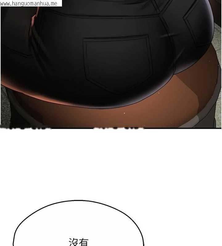 韩国漫画痒乐多阿姨韩漫_痒乐多阿姨-第86话-不愿回想的过去在线免费阅读-韩国漫画-第53张图片