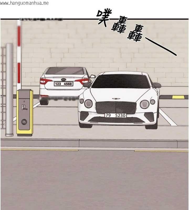 韩国漫画掠夺行动韩漫_掠夺行动-第82话-议员最能干的女秘书在线免费阅读-韩国漫画-第189张图片