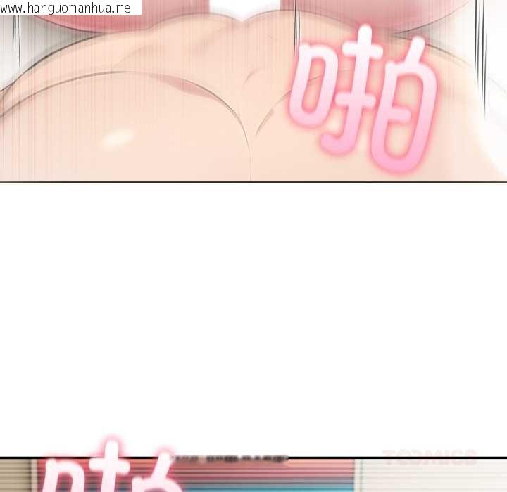 韩国漫画夫妇游戏韩漫_夫妇游戏-第54话在线免费阅读-韩国漫画-第30张图片