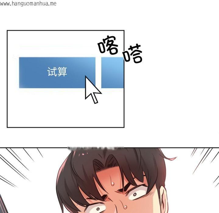 韩国漫画爸爸也疯狂韩漫_爸爸也疯狂-第36话在线免费阅读-韩国漫画-第47张图片