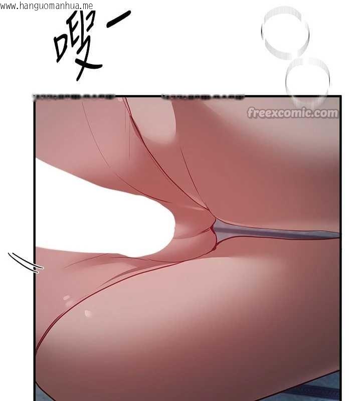 韩国漫画Beautiful-Days韩漫_Beautiful-Days-第60话-堪比女艺人的美貌在线免费阅读-韩国漫画-第169张图片