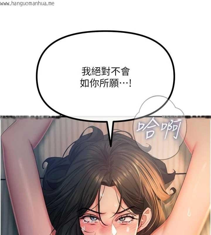 韩国漫画恶次人生韩漫_恶次人生-第52话-刺激阴蒂的拷问在线免费阅读-韩国漫画-第63张图片