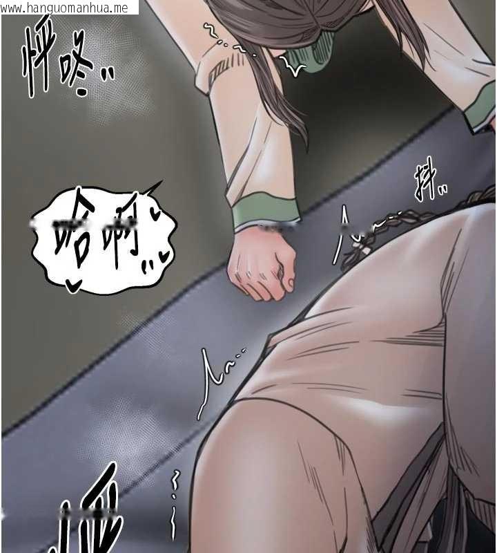 韩国漫画最强家丁韩漫_最强家丁-第64话-娘和养子的秘密在线免费阅读-韩国漫画-第150张图片