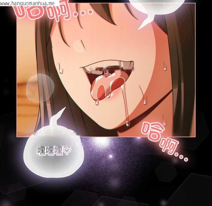 韩国漫画幸福来得太突然韩漫_幸福来得太突然-第50话在线免费阅读-韩国漫画-第159张图片