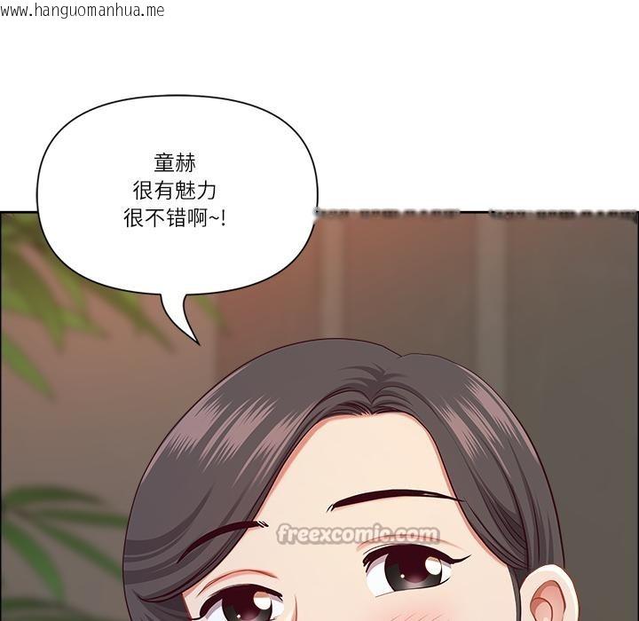 韩国漫画最强男人韩漫_最强男人-第50话在线免费阅读-韩国漫画-第65张图片