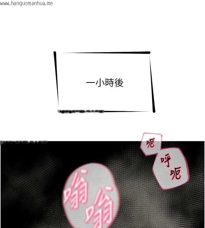 韩国漫画恶次人生韩漫_恶次人生-第52话-刺激阴蒂的拷问在线免费阅读-韩国漫画-第17张图片