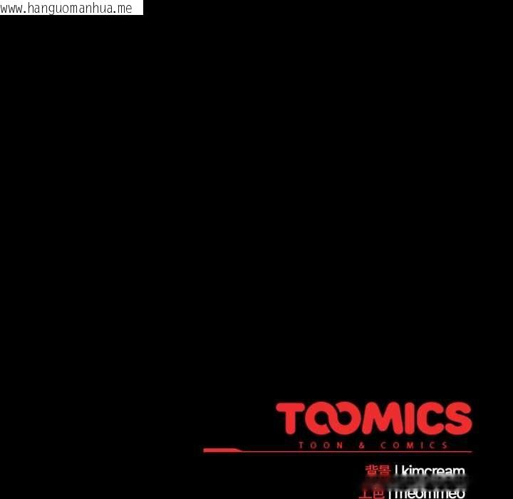 韩国漫画幸福来得太突然韩漫_幸福来得太突然-第50话在线免费阅读-韩国漫画-第166张图片