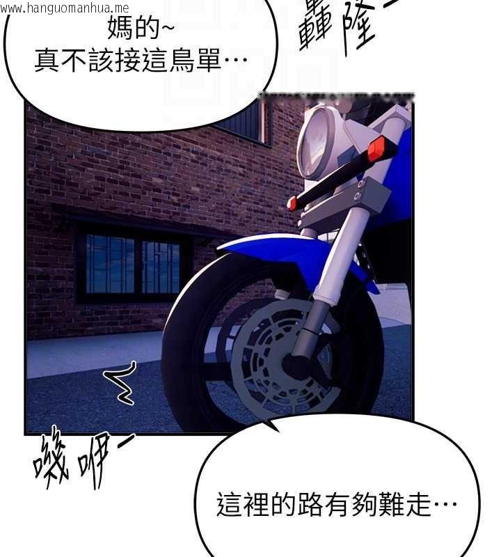 韩国漫画Beautiful-Days韩漫_Beautiful-Days-第60话-堪比女艺人的美貌在线免费阅读-韩国漫画-第72张图片