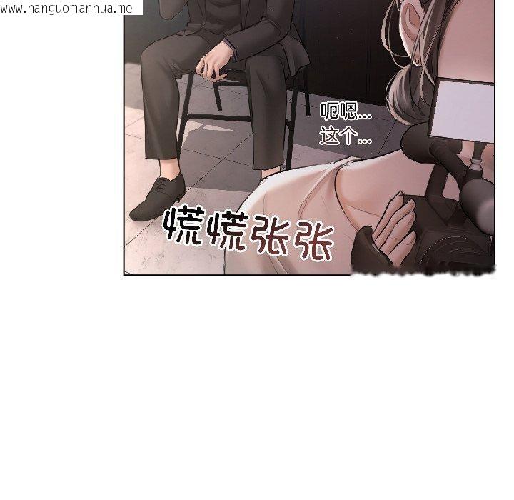 韩国漫画契约的代价/要命的契约韩漫_契约的代价/要命的契约-第4话在线免费阅读-韩国漫画-第36张图片